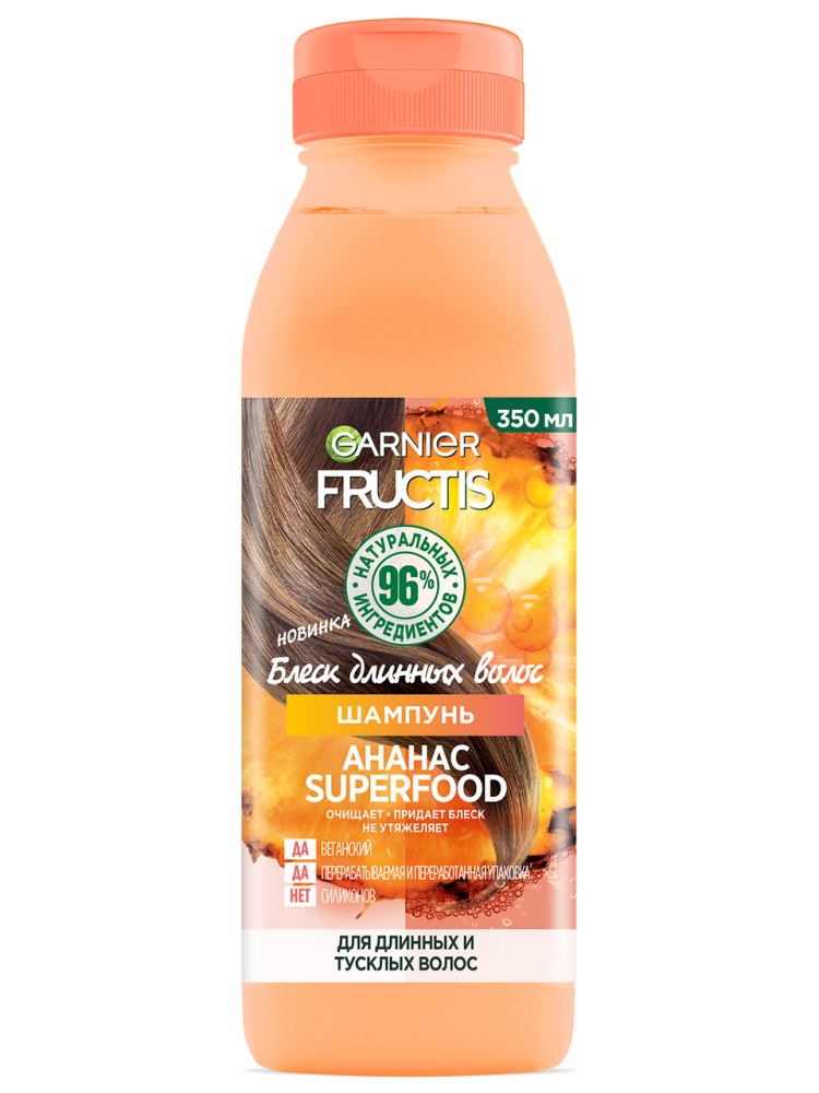 Шампунь Garnier Fructis Superfood ананас, 350мл