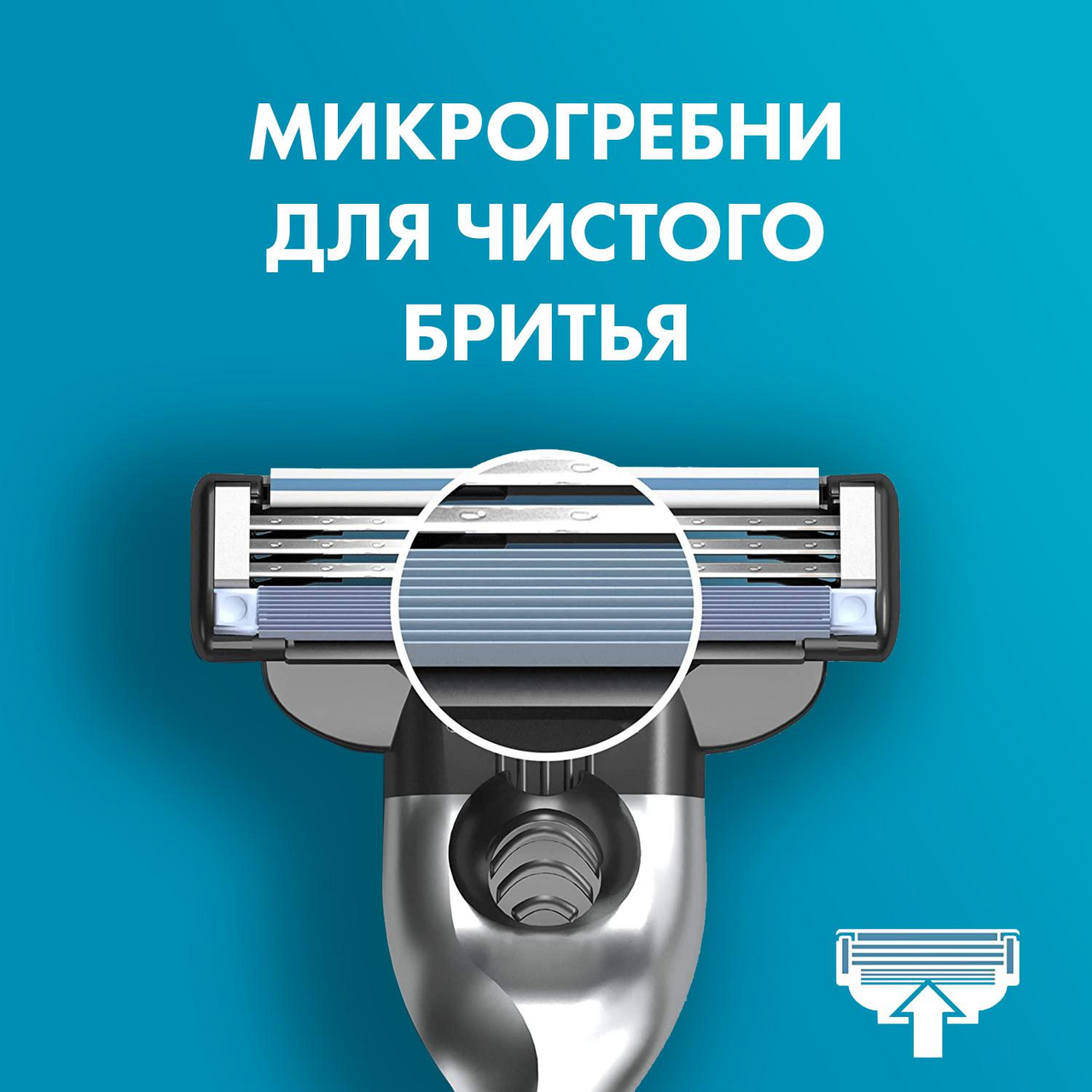 Бритва Gillette Mach3 c 1 сменной кассетой