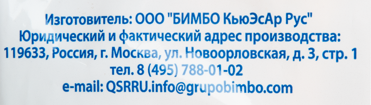 Булочка Bimbo хот-дог, 200г