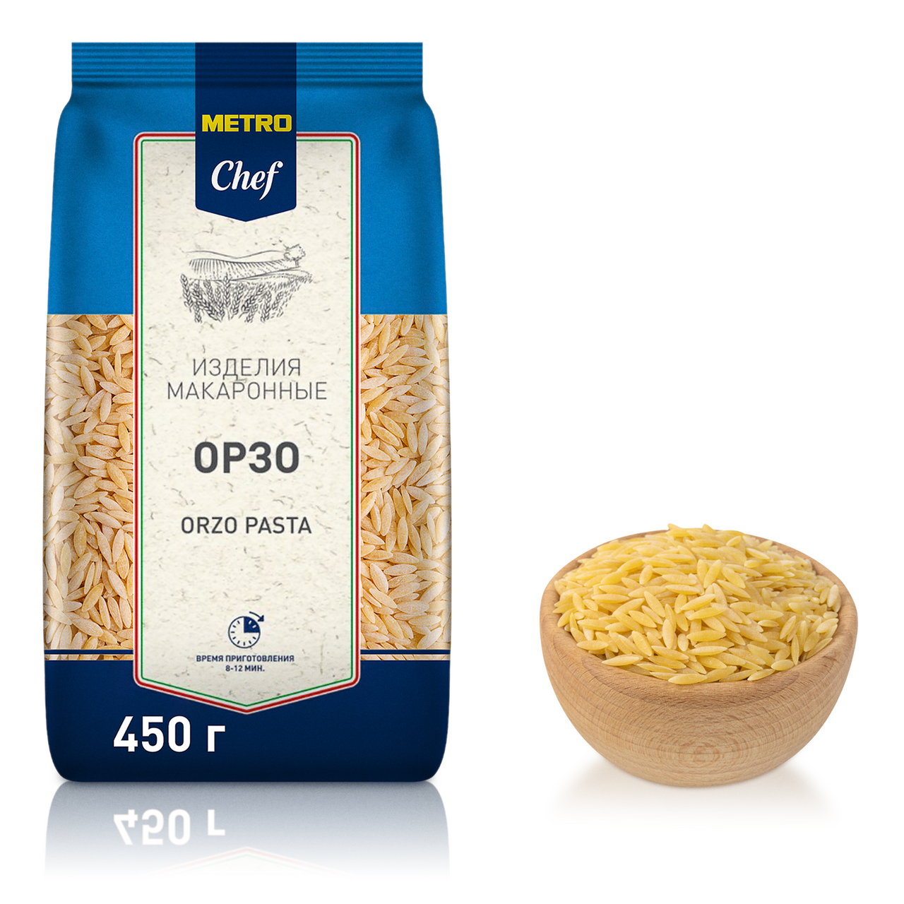 METRO Chef Макароны Орзо, 450г
