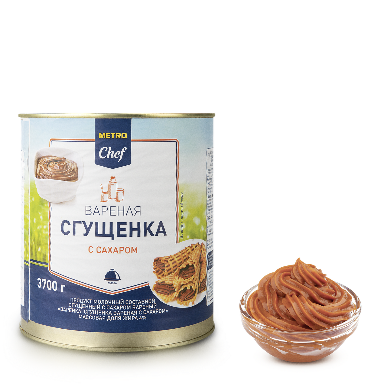Сгущенка METRO CHEF Вареная без содержания молочного жира, 3,7 кг