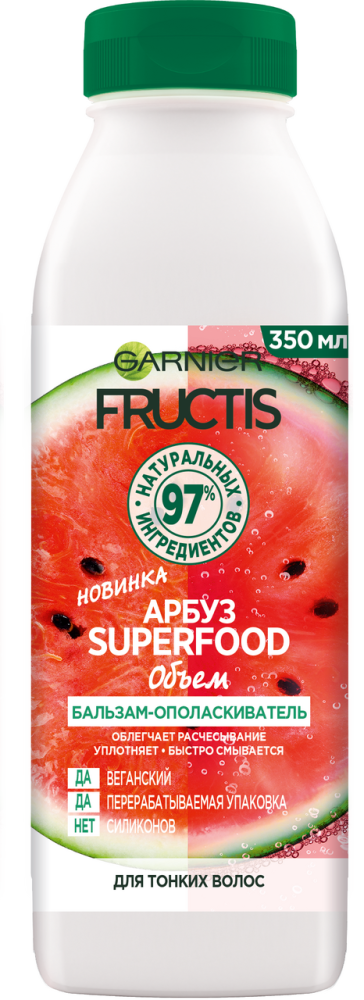 Бальзам Garnier Fructis Superfood арбуз, 350мл