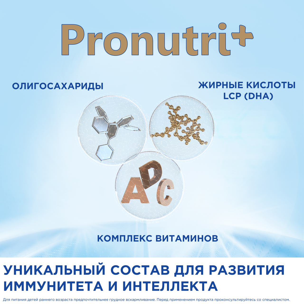 Детское молочко Nutrilon 4 Premium детская с 18 месяцев 1,2 кг