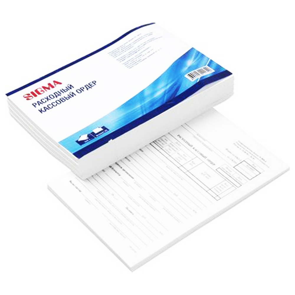 Ордер расходный кассовый SIGMA А5, 5х100 листов
