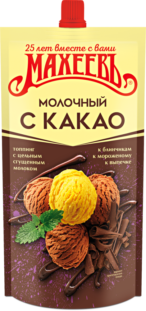 Топпинг Махеевъ молочный с какао, 300г Топпинг Махеевъ молочный с какао, 300г