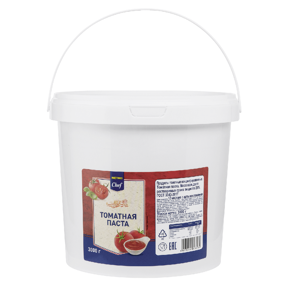 Томатная паста METRO CHEF высшего сорта, 3 кг