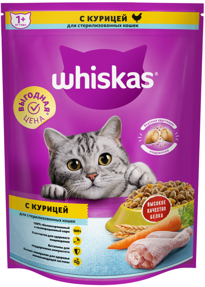 Корм сухой Whiskas для стерилизованных кошек и котов курица в подушечках, 800г