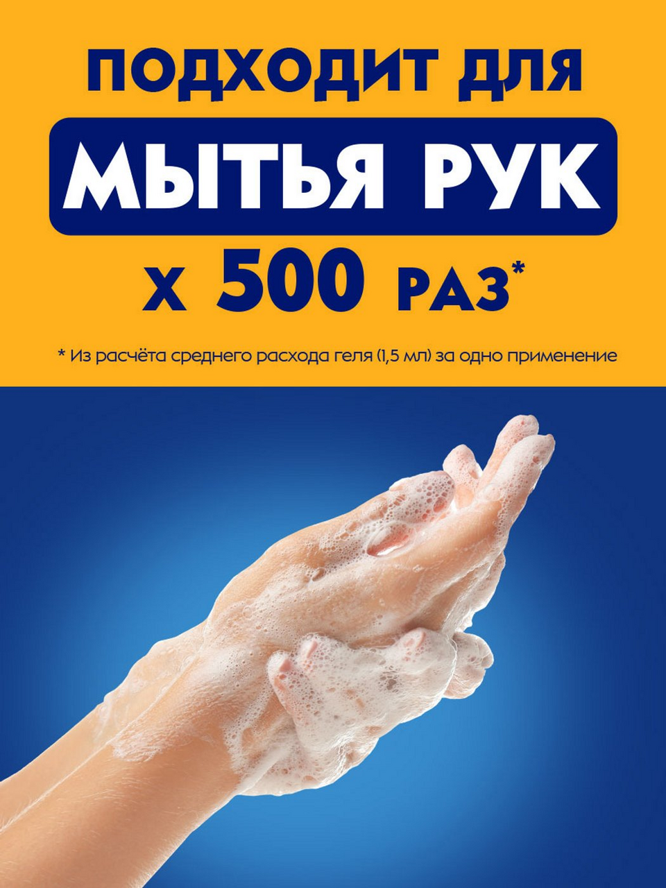 Гель-уход для душа Nivea \"Нежность и Забота\" 750мл