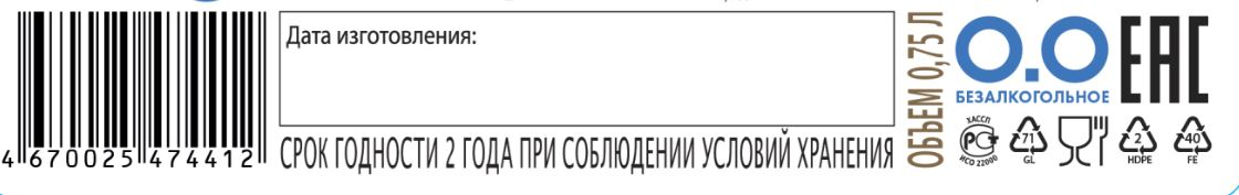 Напиток винный безалкогольный Santo Stefano Bianco белое сухое, 0.75л