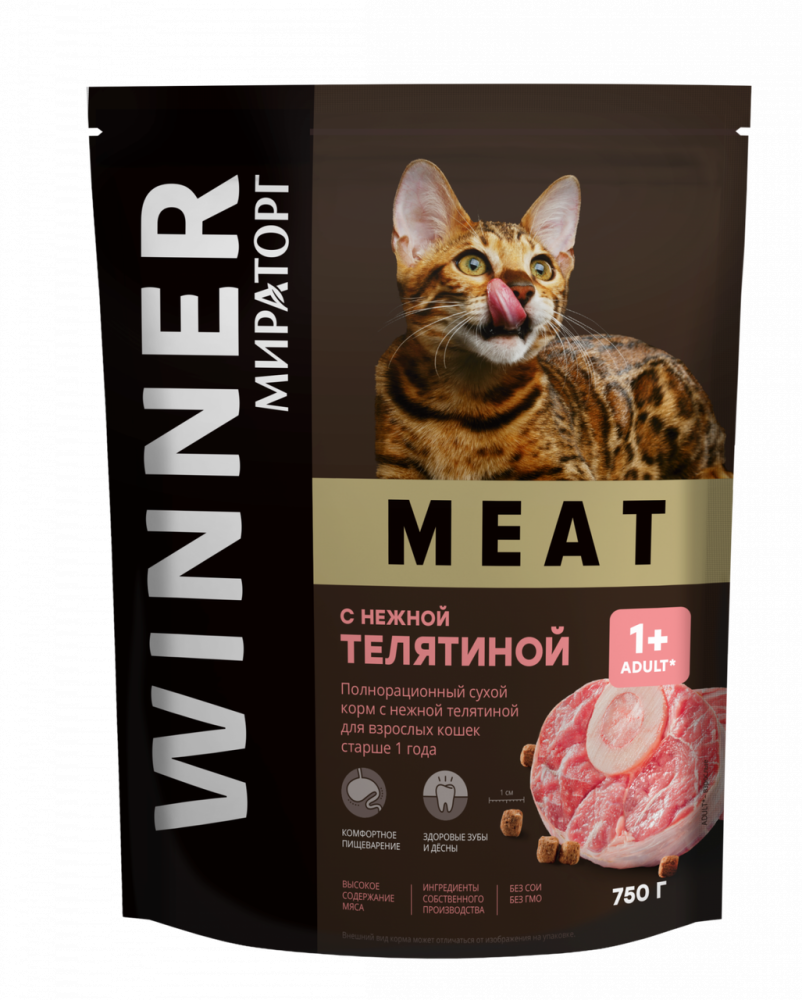 Корм Winner для кошек с телятиной 750 г