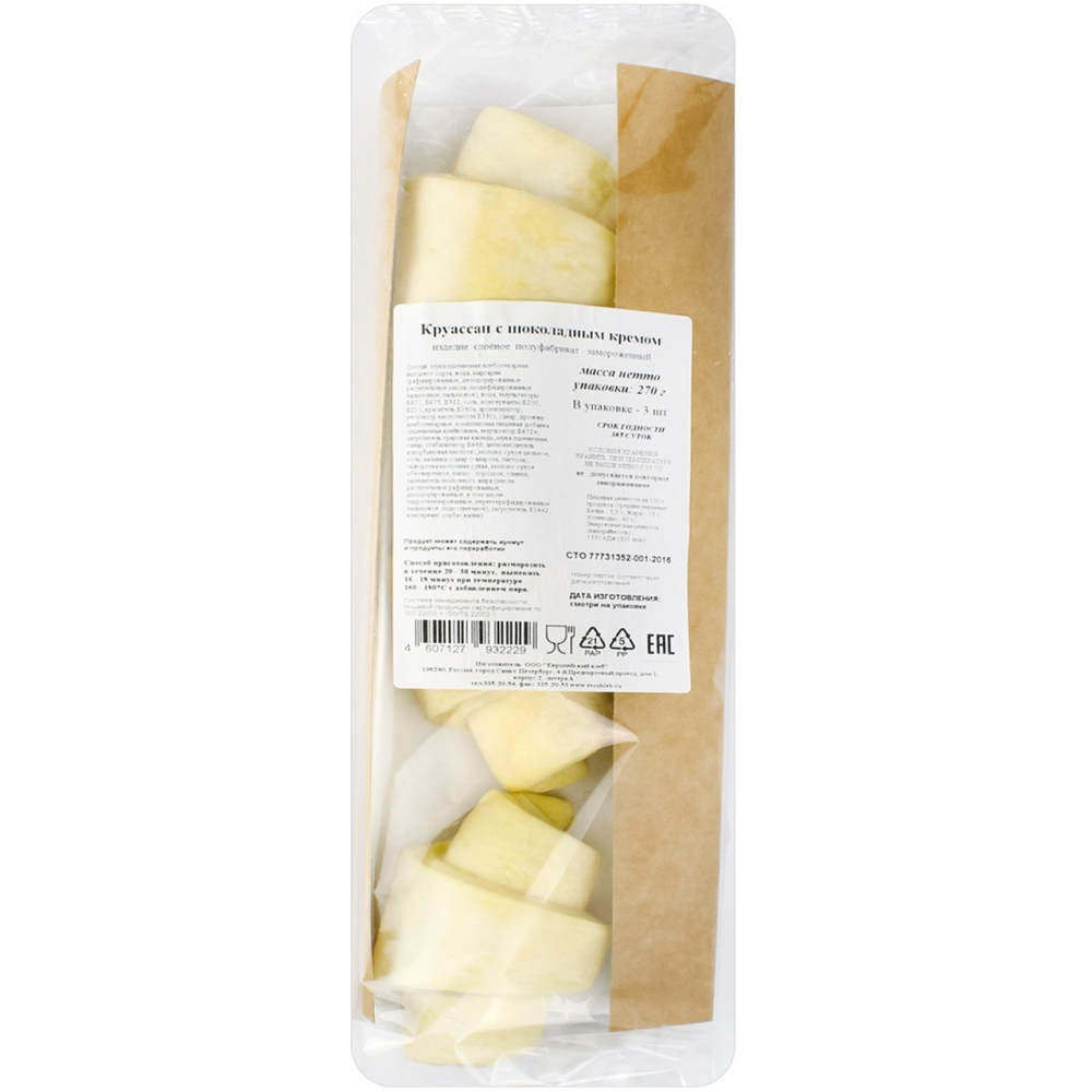 Круассаны Европейский Хлеб с шоколадным кремом замороженные 3*90г