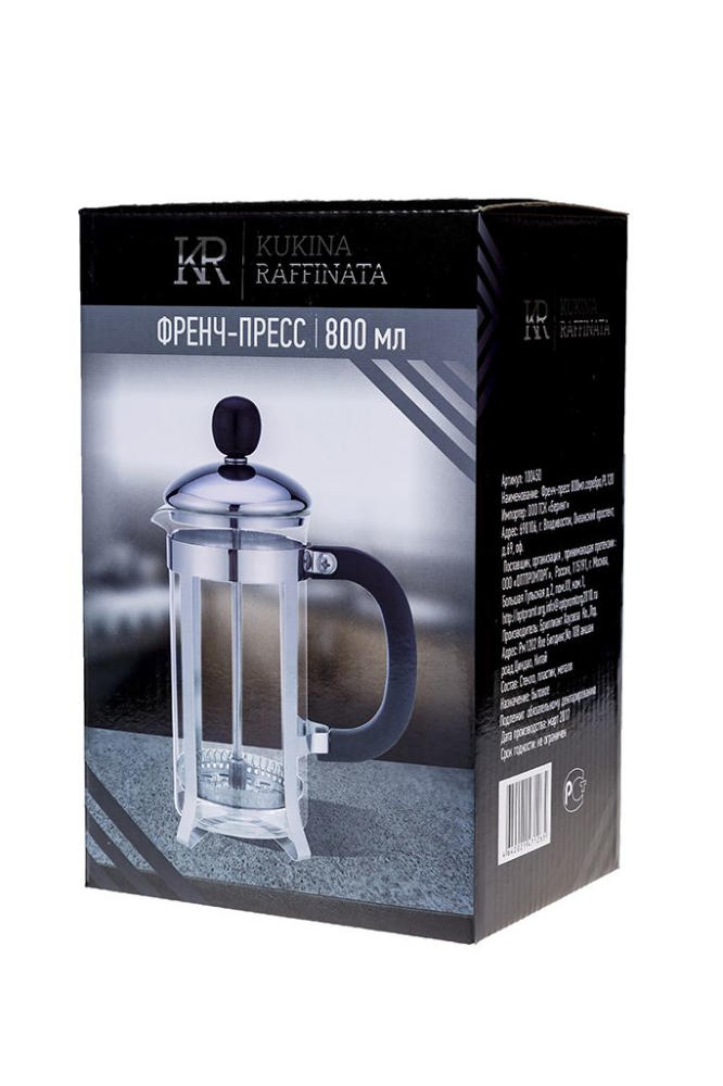 Френч-пресс Kukina Raffinata Классик серебристый 800 мл
