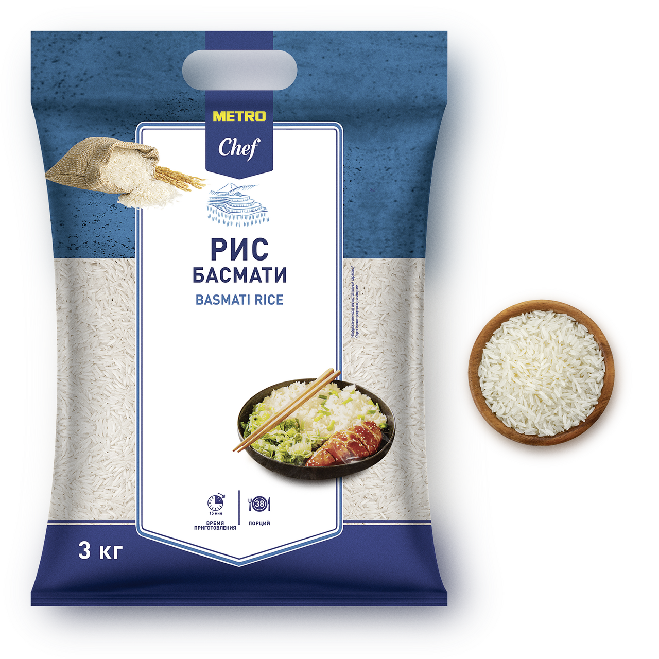 METRO Chef Рис Басмати Сорт экстра, 3кг