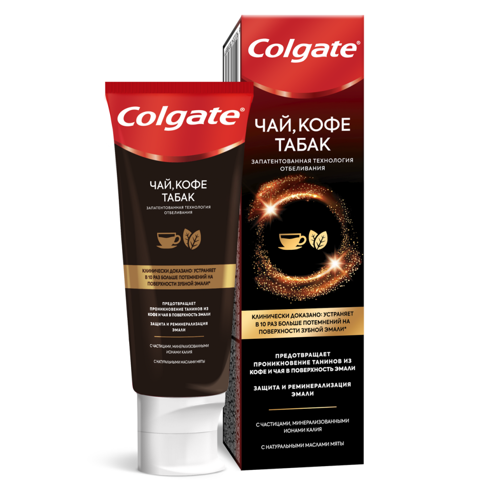 Паста зубная Colgate чай-кофе-табак, 75мл