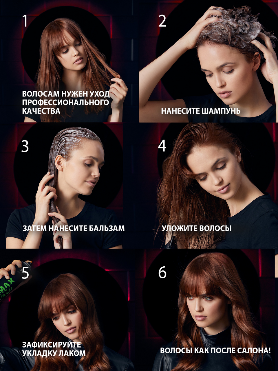 Шампунь Syoss Volume для тонких и лишенных объема волос 450 мл