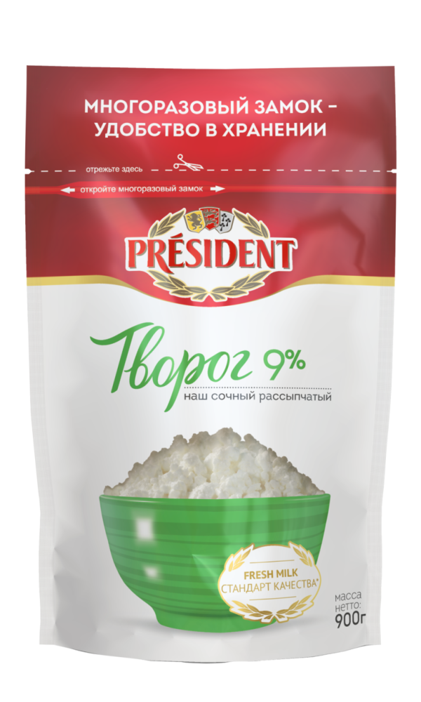 Творог President рассыпчатый 9% 900 г