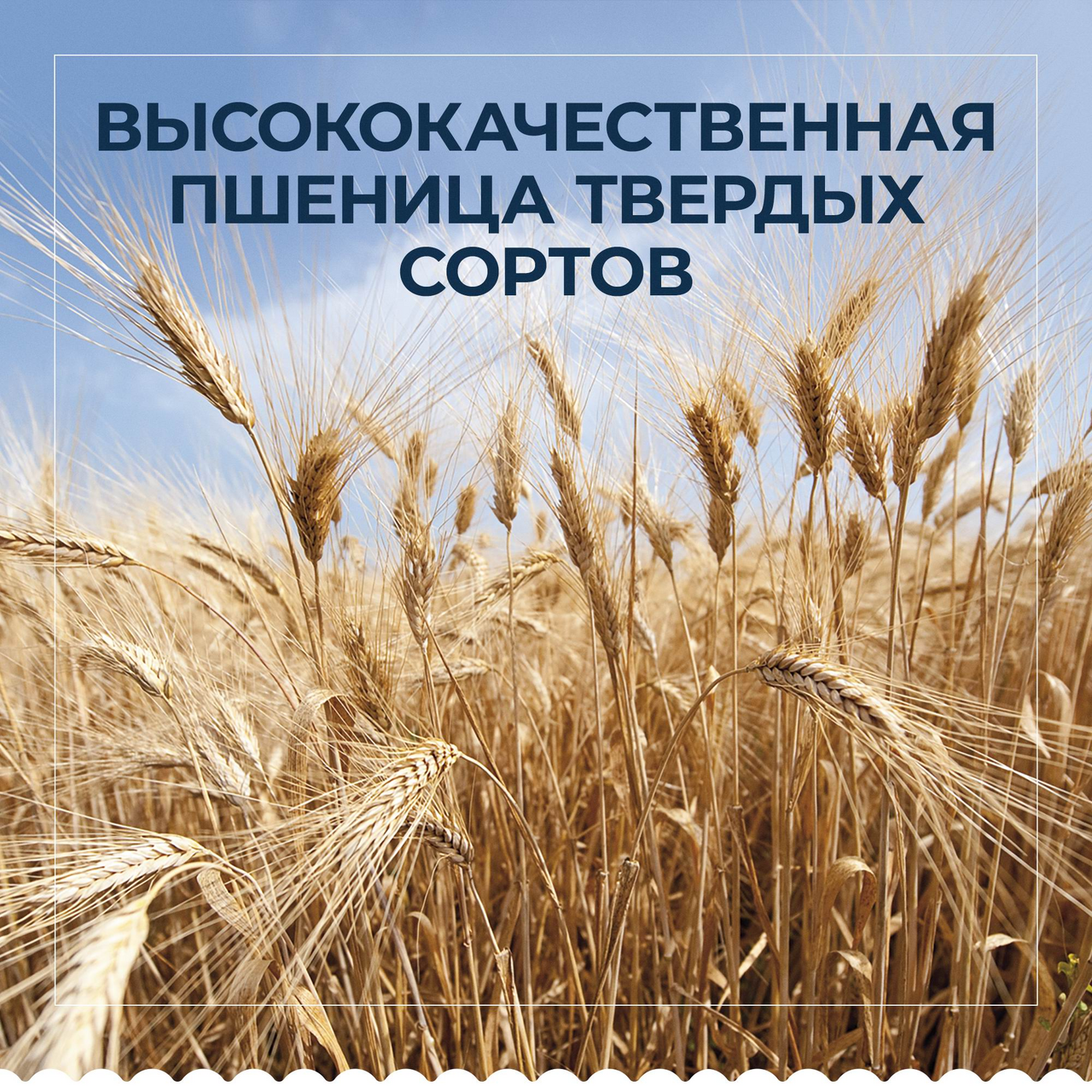 Макаронные изделия Barilla Bavette n.13 450 г