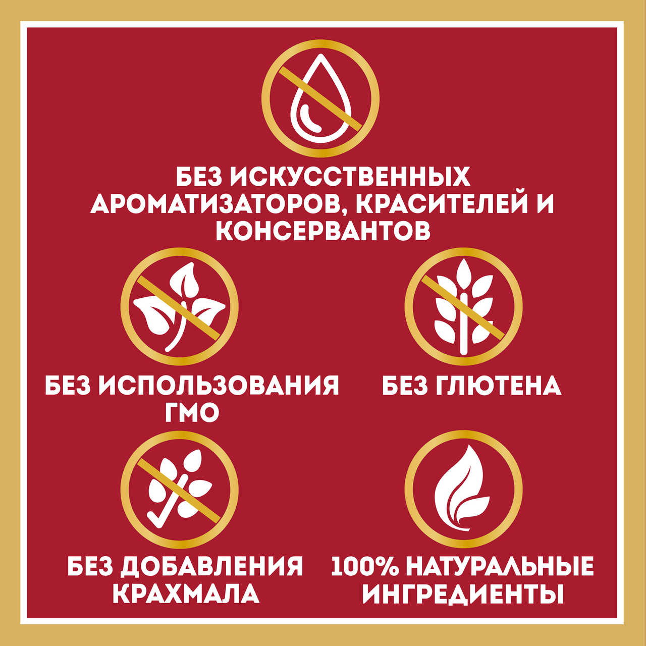 Кетчуп Heinz острый, 800г