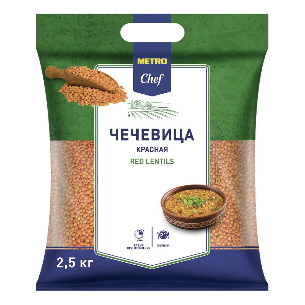 METRO Chef Чечевица красная 2,5кг