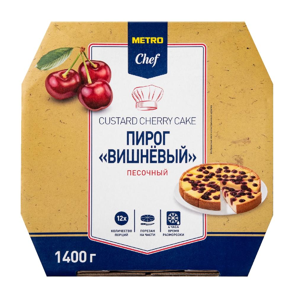 METRO Chef Пирог вишневый песочный 12 порций замороженный, 1.4кг