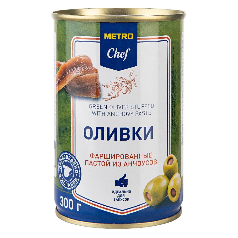 METRO Chef Оливки фаршированные анчоусом, 300г