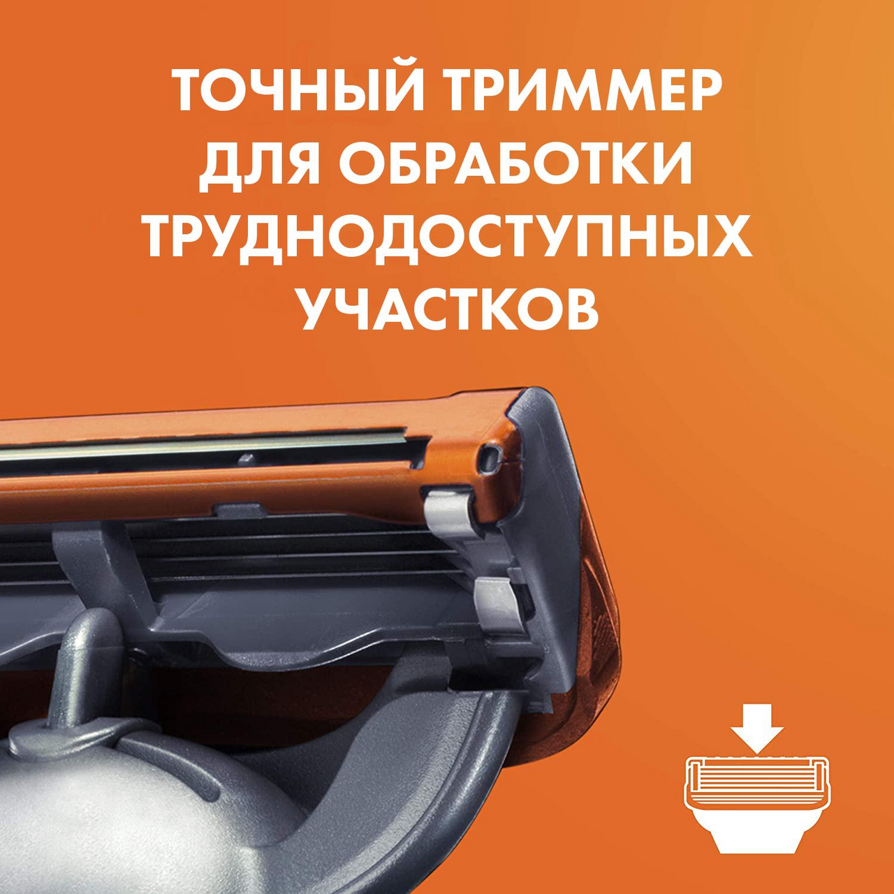 Кассеты Gillette Fusion Power сменные для бритвенного станка, 4шт