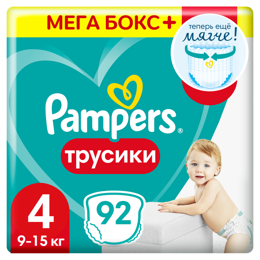 Трусики Pampers Active Baby Pants Maxi 9-15кг, 92шт