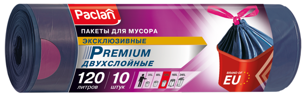 Мешки для мусора Paclan 120 л 10 штук