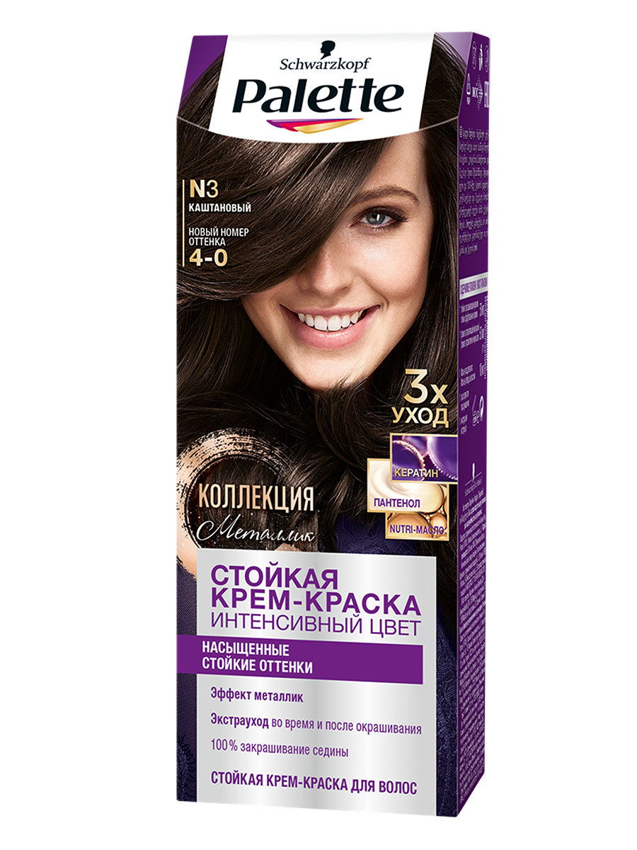 Краска для волос Palette PCC N3 Каштановый 50мл