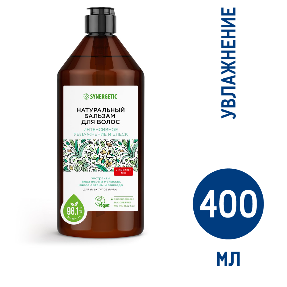 Бальзам Synergetic Интенсивное увлажнение и блеск» для всех типов волос, 400мл