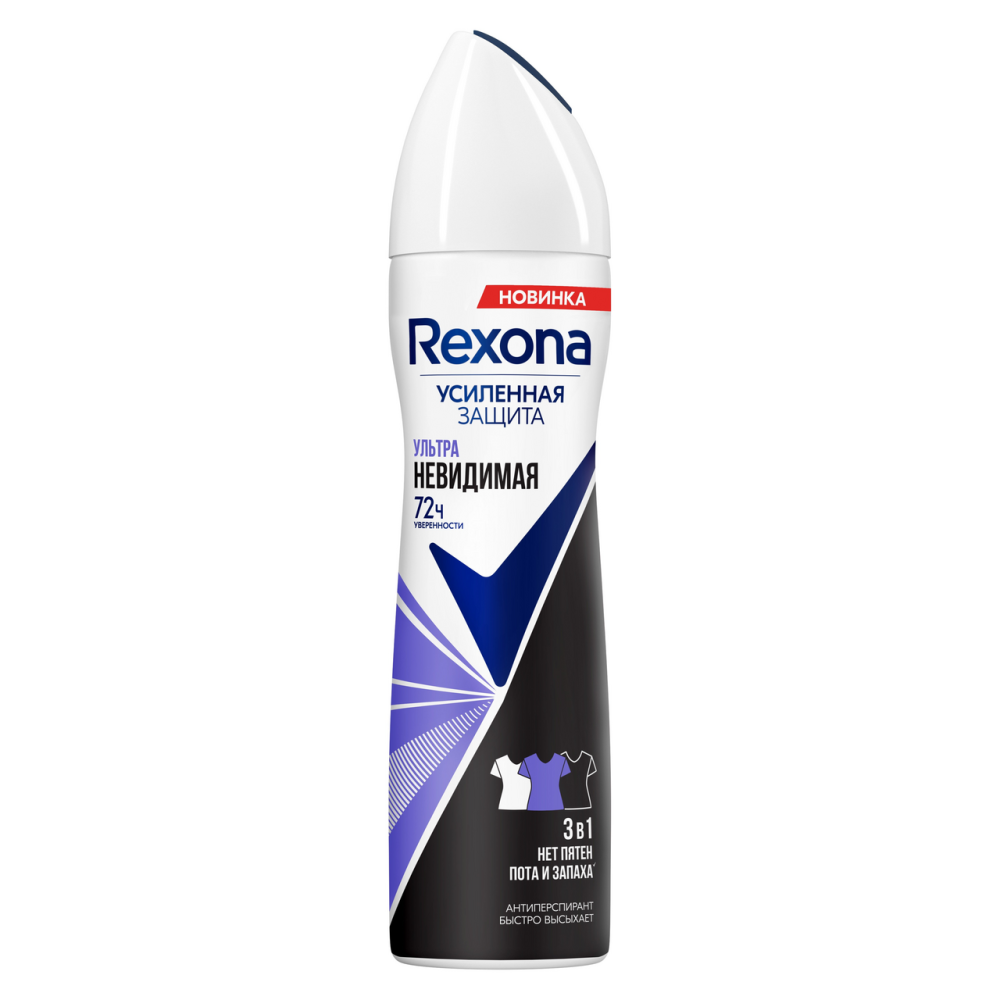 Антиперспирант Rexona аэрозоль ультраневидимая защита, 150мл
