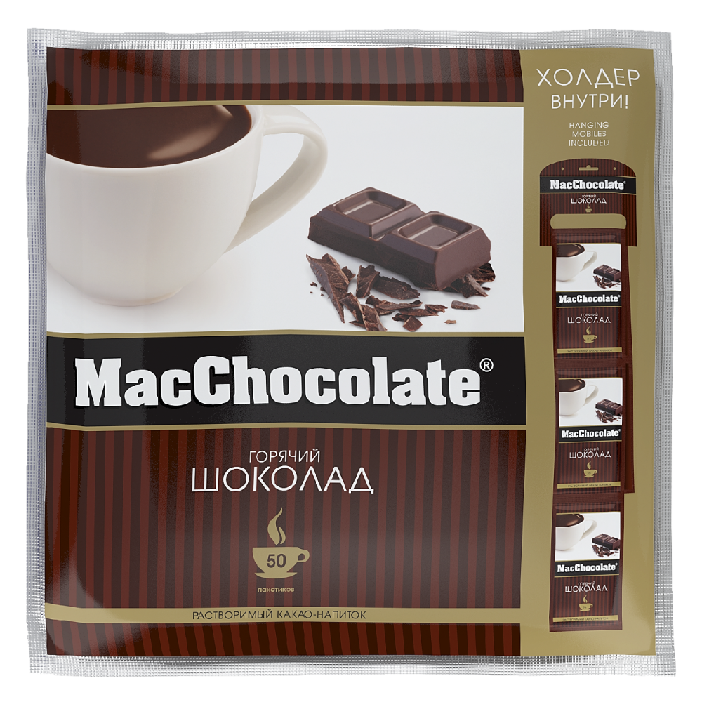 Горячий шоколад MacChocolate растворимый с сахаром и подсластителями 20 г 50 шт