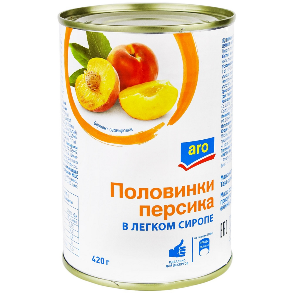 Персики ARO половинки в сиропе, 420 г