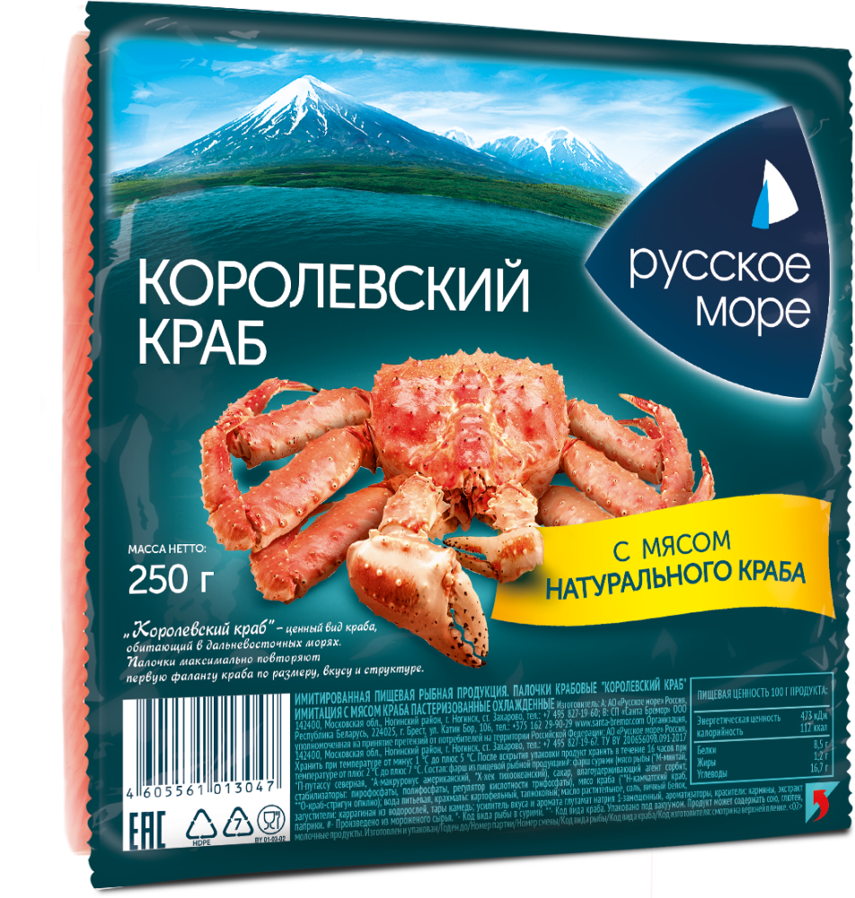 Крабовые палочки Русское море Королевский краб с мясом краба 250 г