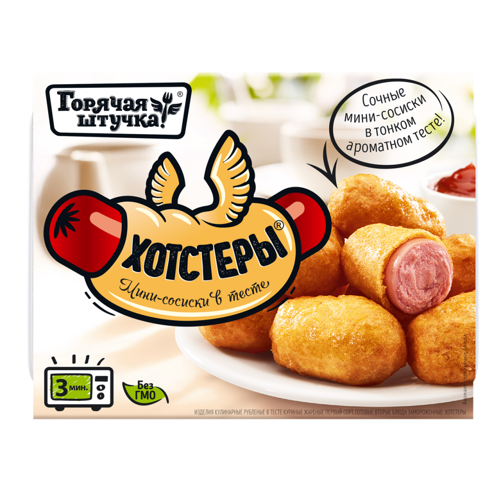 Хотстеры Горячая штучка 250г