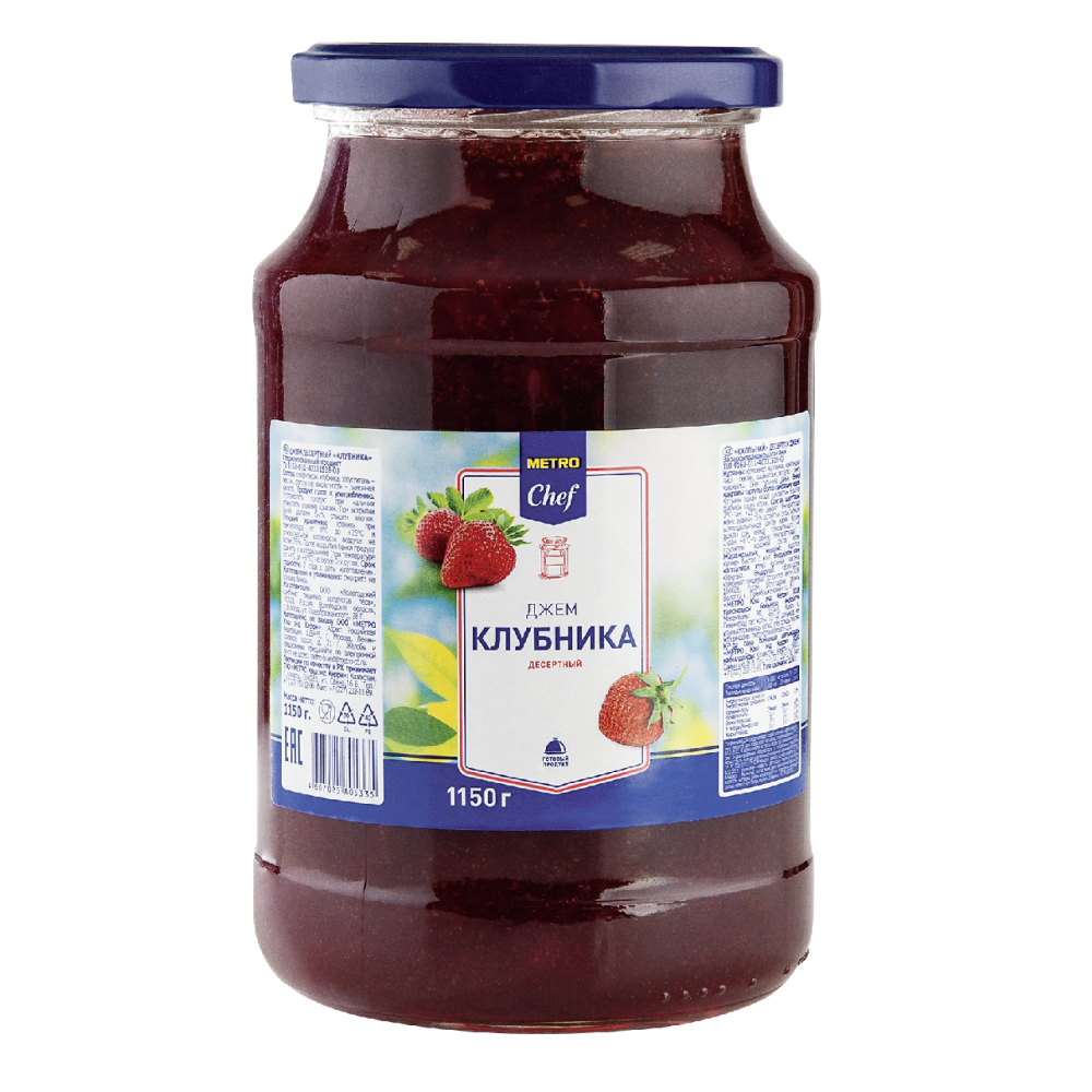 Джем METRO CHEF Клубника, 1150 г
