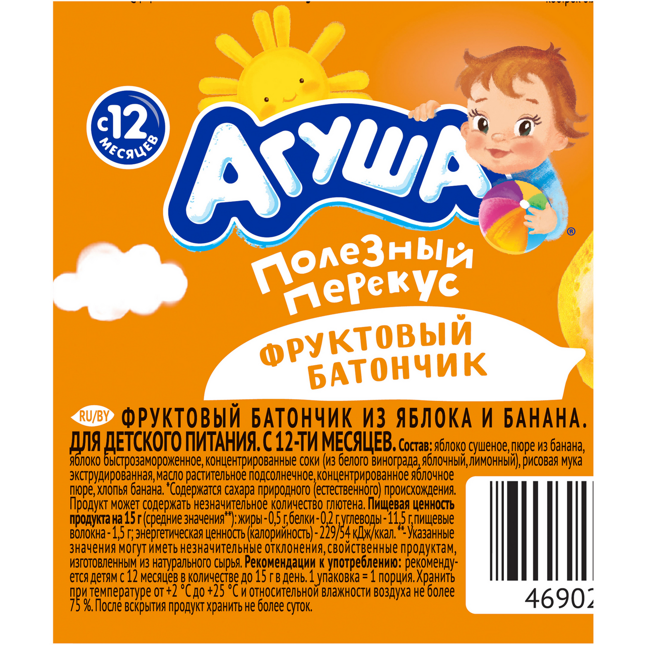 Батончик Агуша яблоко-банан с 12 месяцев 15 г