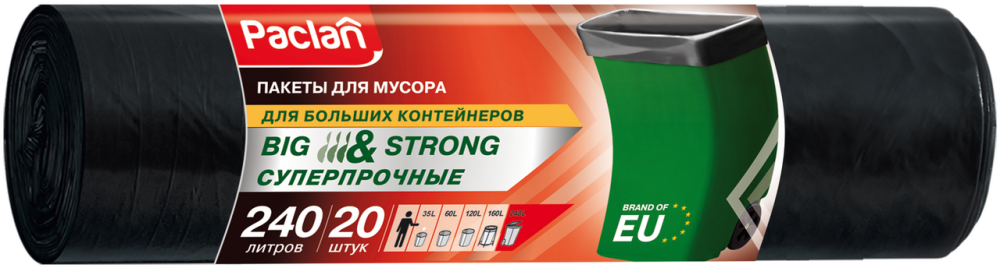 Мешки для мусора Paclan Big&amp;Strong для специальных задач 240 л 20 шт