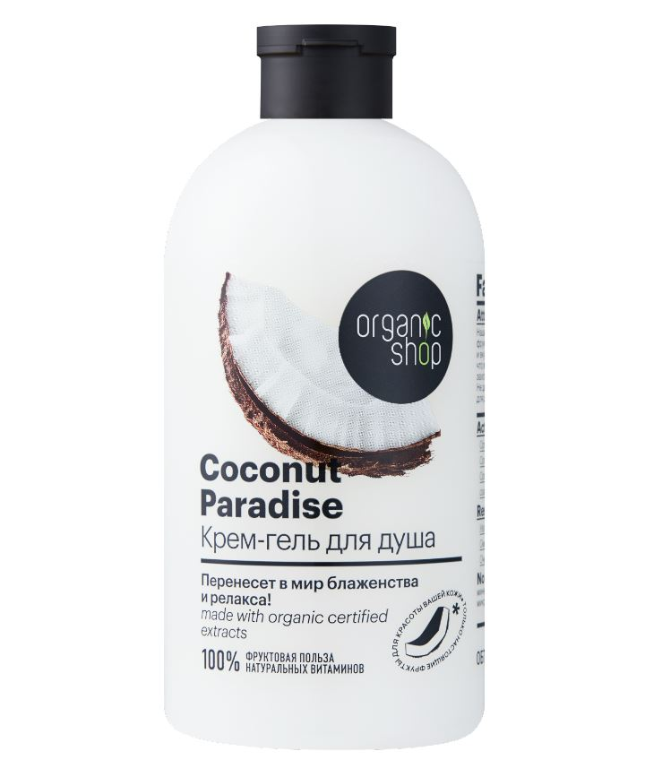 Пена для ванн Organic Shop Home Made Coconut Paradise, 500мл