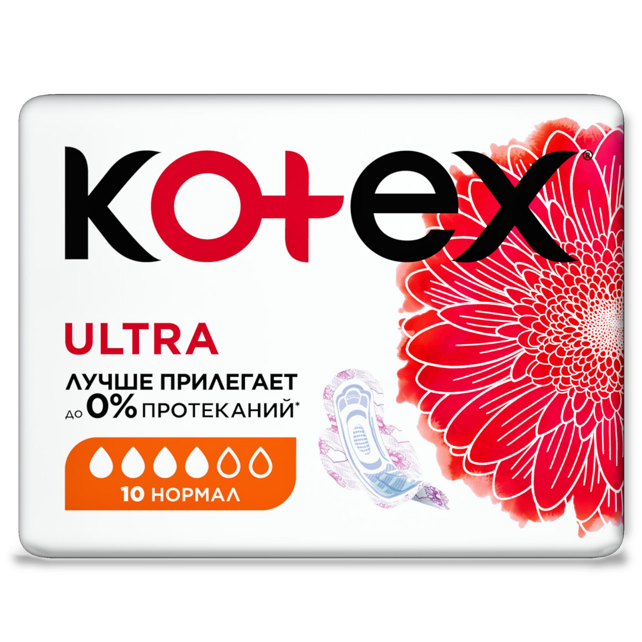 Прокладки Kotex Ultra Normal 4 капли 10 штук