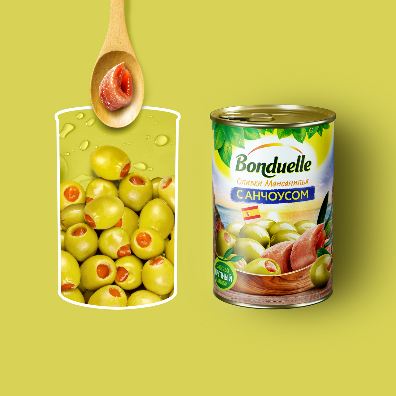 Оливки Bonduelle с анчоусом 314мл