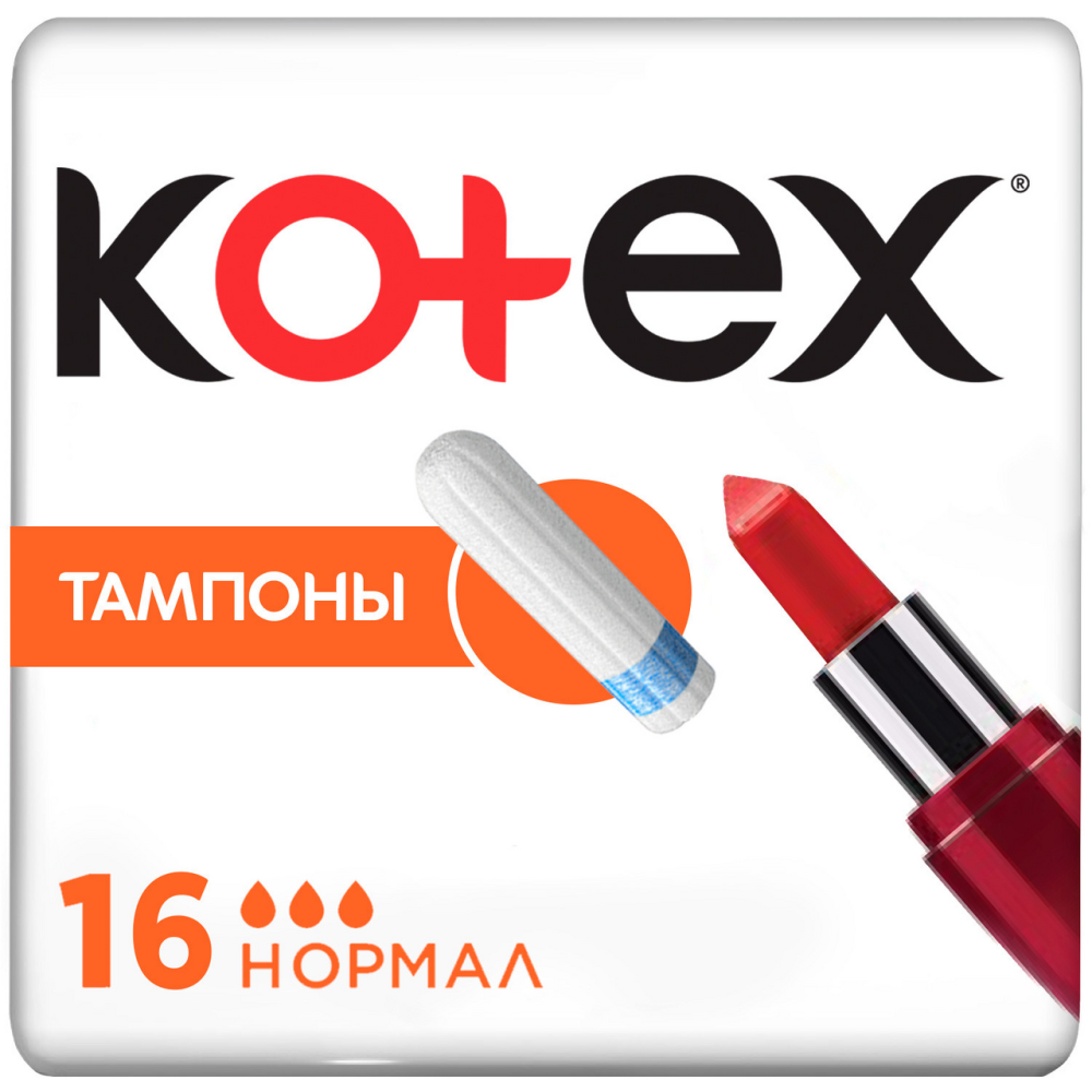 Тампоны Kotex normal 3 капли 16 штук