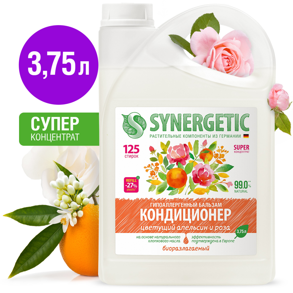 Кондиционер для белья Synergetic Цветущий апельсин и роза гипоаллергенный, 3.75л