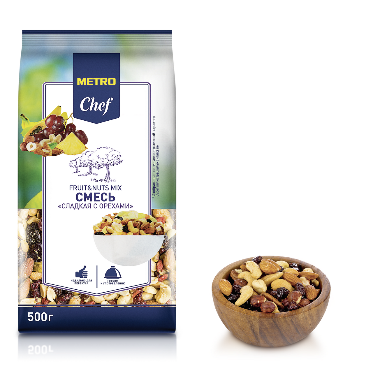 Сухофрукт METRO CHEF Смесь сладкая, 500 г