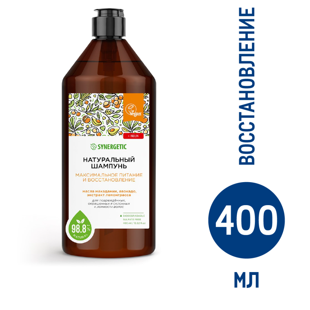 Шампунь Synergetic Максимальное питание и восстановление для окрашенных волос, 400мл