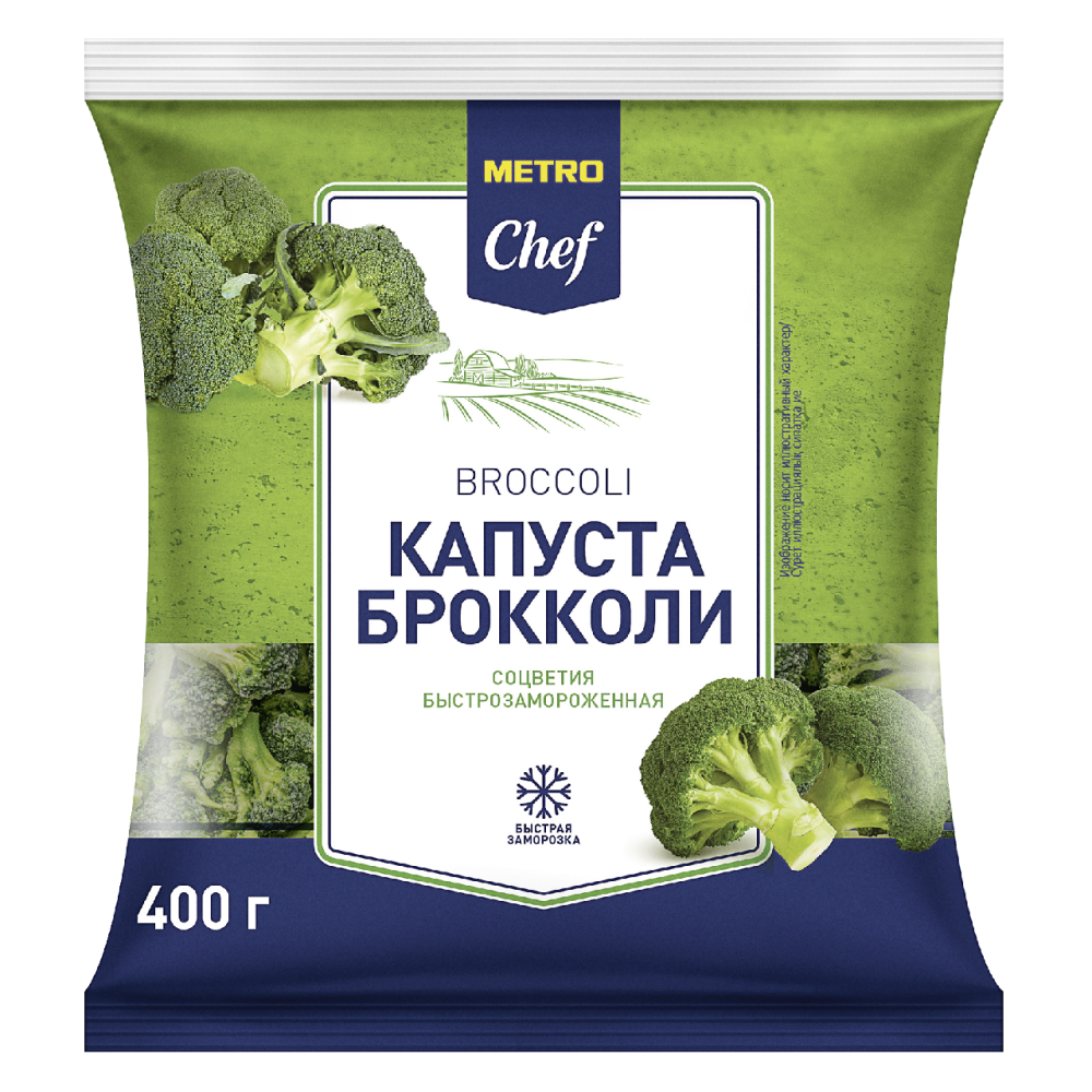 METRO Chef Брокколи быстрозамороженный, 400г