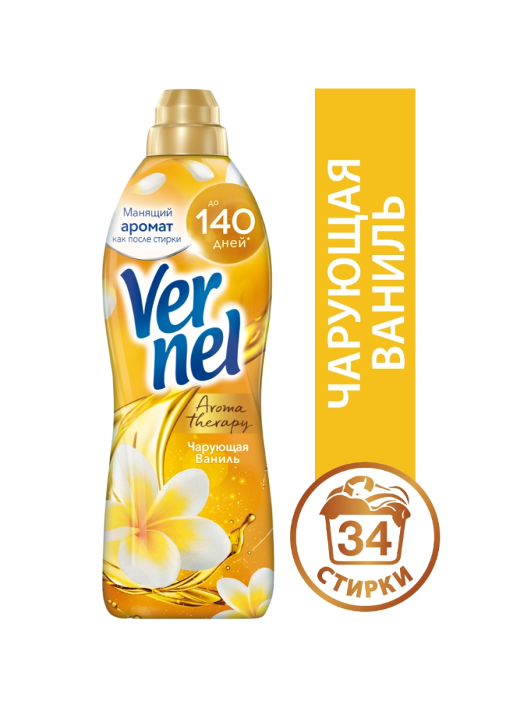 Кондиционер для белья Vernel Ароматерапия Чарующая ваниль концентрированный 870 мл