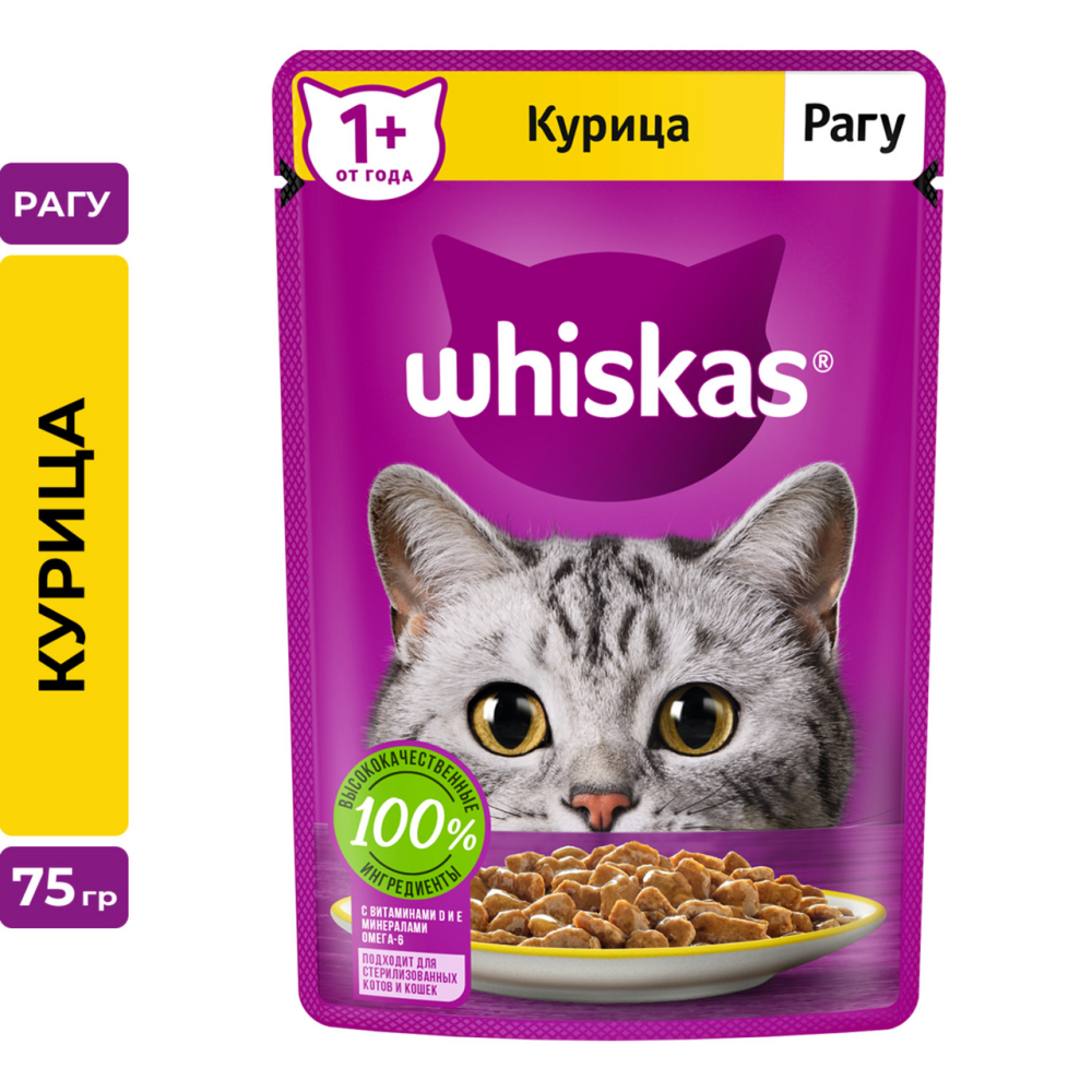 Корм влажный Whiskas для взрослых кошек рагу с курицей, 75г