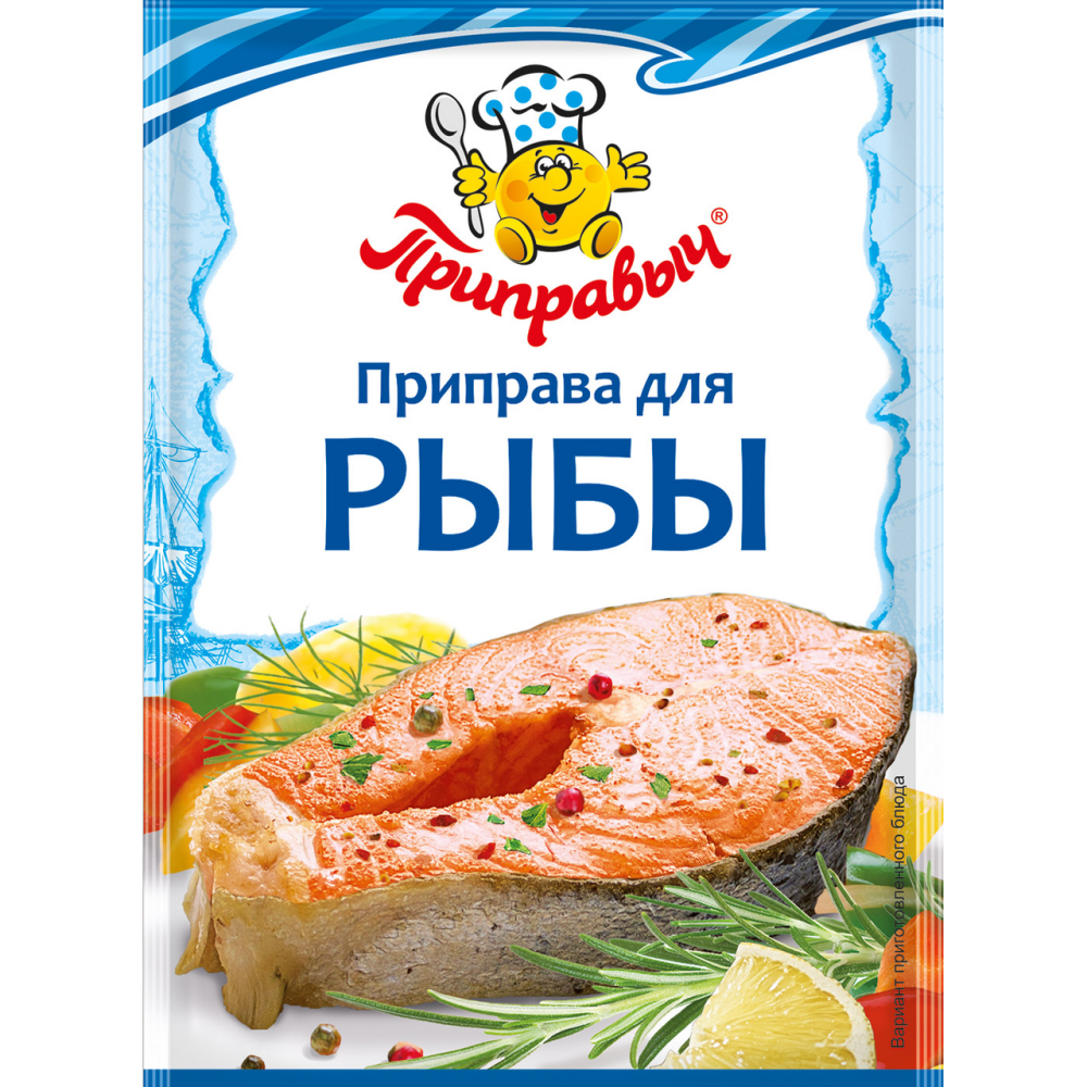 Приправа Приправыч для рыбы, 15г