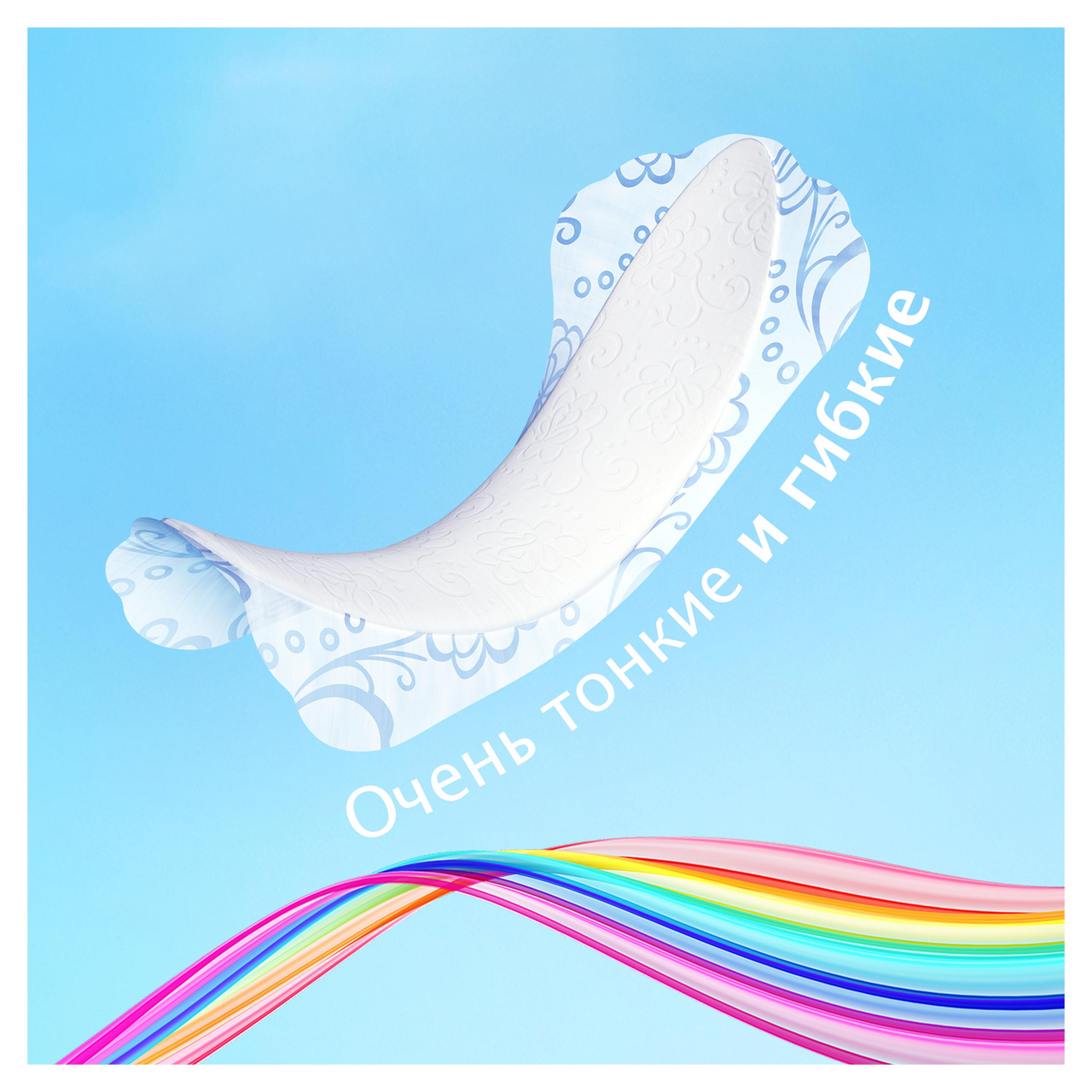 Прокладки Discreet Alldays 20шт